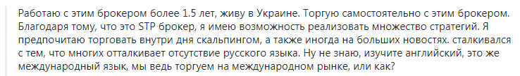 Обзор брокера Capital Markets: тарифные планы и отзывы клиентов