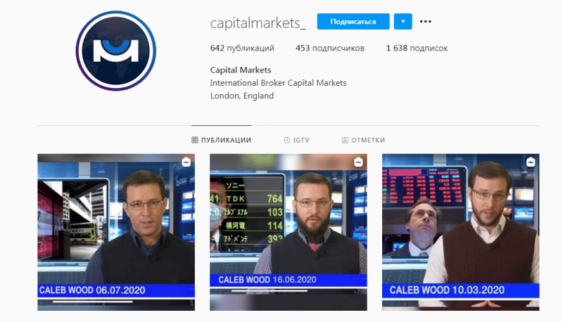 Обзор брокера Capital Markets: тарифные планы и отзывы клиентов