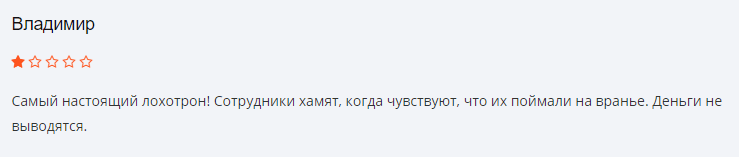 Обзор брокера Global Finance Consulting от «А» до «Я», отзывы