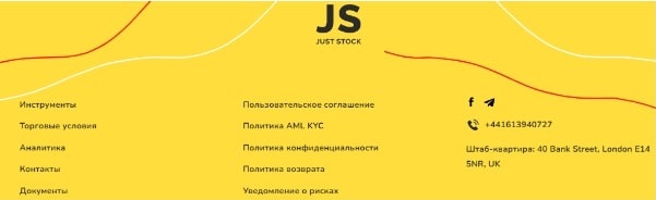 Обзор брокера JS, отзывы в 2022 году. Как вернуть свои деньги?