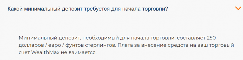 Обзор брокера TradeMax и отзывы клиентов: лохотрон или реальная компания?