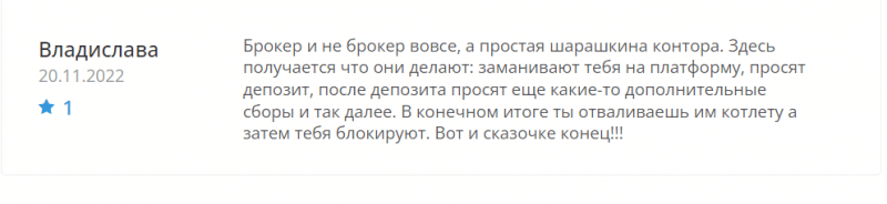 Обзор брокера VUI Finance, отзывы в 2022 году. Как вернуть деньги на карту?