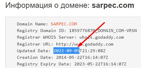 Обзор брокерской компании Sarpec. Очередной лохотрон и развод? Отзывы.