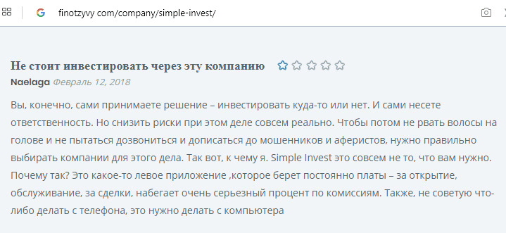 Обзор брокерской конторы Raiffаisen: оценка деятельности, отзывы