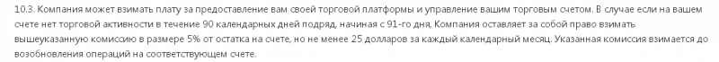 Обзор брокерской конторы Raiffаisen: оценка деятельности, отзывы