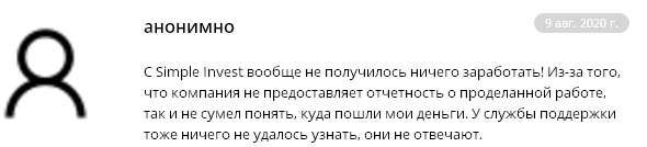 Обзор брокерской конторы Raiffаisen: оценка деятельности, отзывы