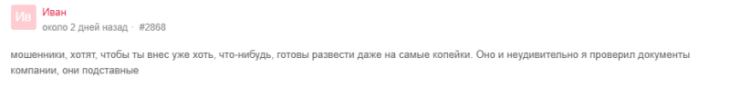 Обзор FGMarkets: псевдопосредник или инновационный брокер? Отзывы клиентов