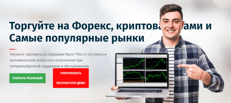 Обзор форекс-брокера Blaze Markets: торговые условия, отзывы пользователей