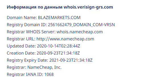 Обзор форекс-брокера Blaze Markets: торговые условия, отзывы пользователей