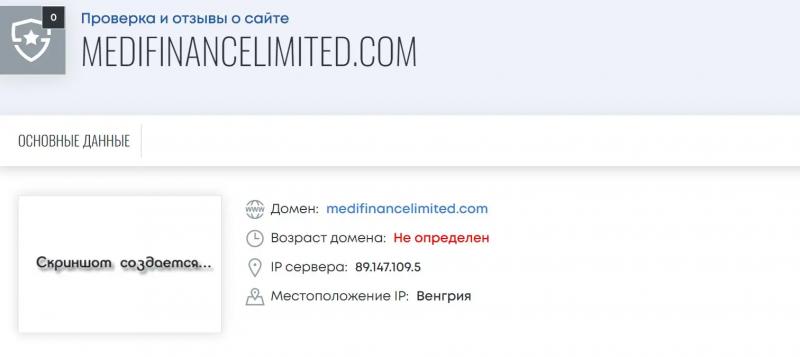 Обзор и отзывы сотрудников Medifinance Limited