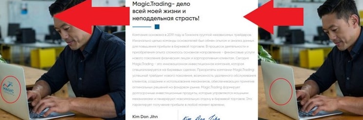 Обзор инвестиционного проекта Magic Trading: условия сотрудничества, отзывы