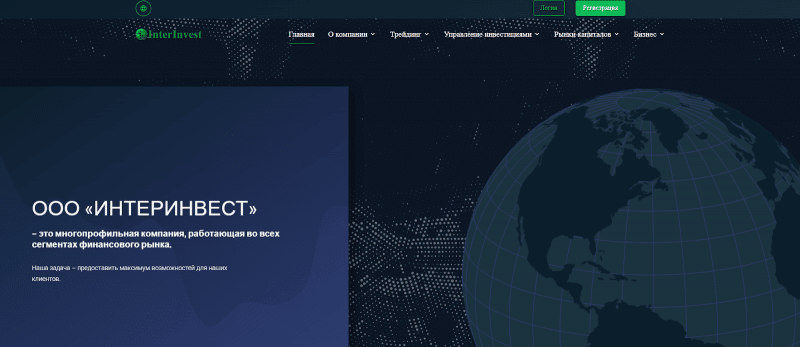 Обзор инвестиционной платформы InterInvest: тарифные планы и отзывы клиентов
