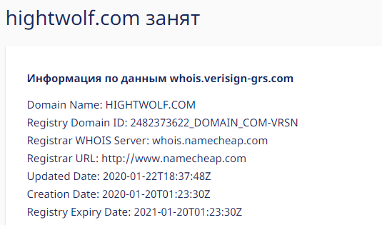 Обзор инвестиционной площадки HightWolf: тарифные планы и отзывы клиентов