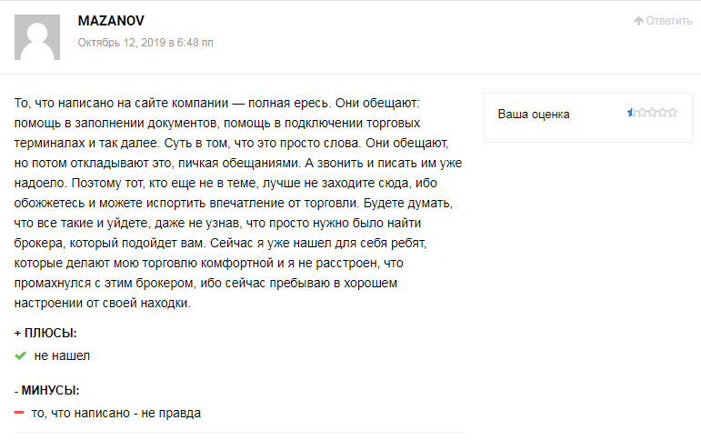 Обзор инвестиционной площадки Venera Capital: тарифные планы и отзывы вкладчиков