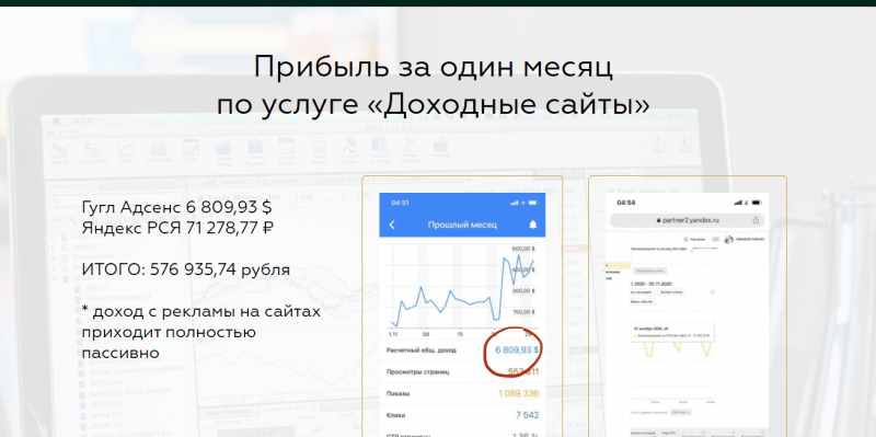 Обзор компании Global Investment Strategies и отзывы инвесторов: платит или нет?