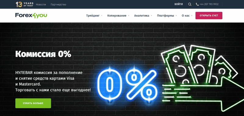 Обзор компании Global Investment Strategies и отзывы инвесторов: платит или нет?