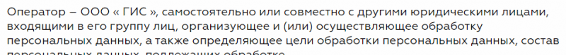 Обзор компании Global Investment Strategies и отзывы инвесторов: платит или нет?