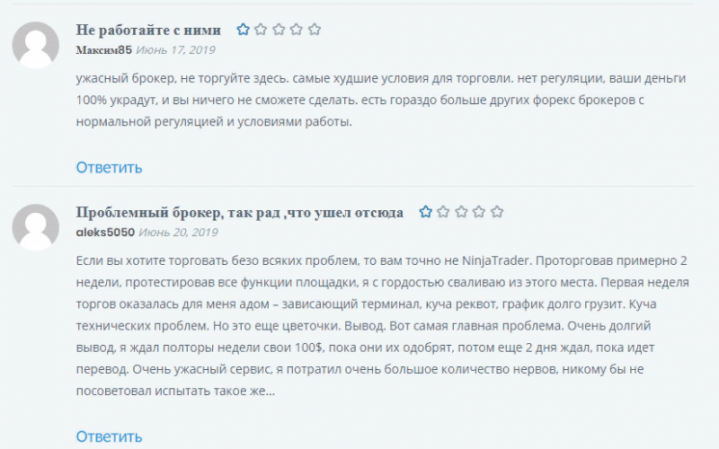 Обзор мошеннического брокера NinjaTrader: отзывы об обмане