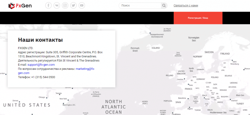 Обзор мошеннического форекс-брокера FX-gen: суть аферы и честные отзывы бывших клиентов