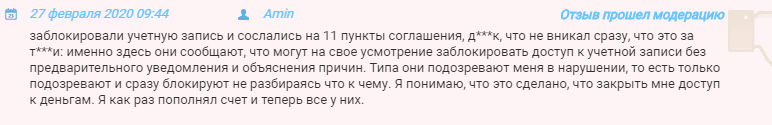 Обзор мошеннического форекс-брокера FX-gen: суть аферы и честные отзывы бывших клиентов