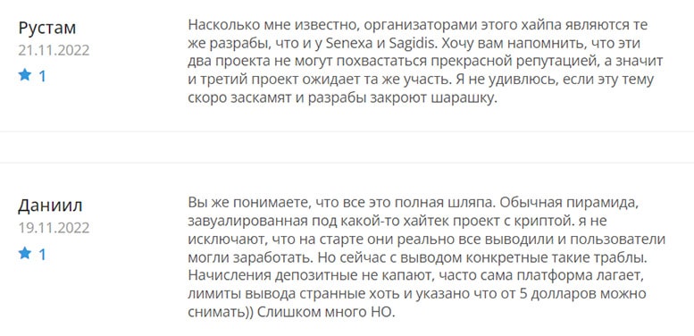 Обзор торговой площадки Brix Traders. Снова очередной лохотрон и мошенники. Отзывы.