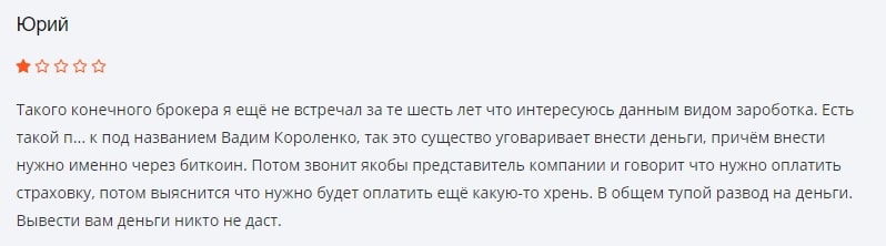 Обзор условий BigLiquidity: проверка достоверности фактов, отзывы