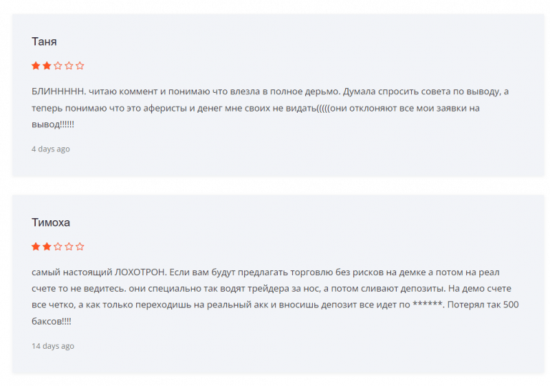 Отзывы о Bitatone в 2022 году, обзор инвестиционного проекта. Как вернуть деньги на карту?