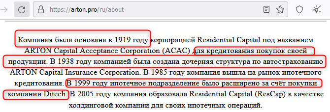 Отзывы о брокере Arton Capital (Артон Капитал), обзор мошеннического сервиса и его связей. Как вернуть деньги?