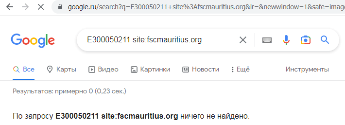 Отзывы о брокере Hemp Crypto (Хемп Крипто), обзор мошеннического сервиса и его связей. Как вернуть деньги?