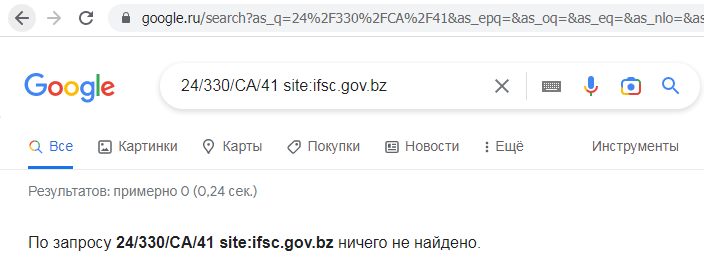 Отзывы о брокере Hemp Crypto (Хемп Крипто), обзор мошеннического сервиса и его связей. Как вернуть деньги?