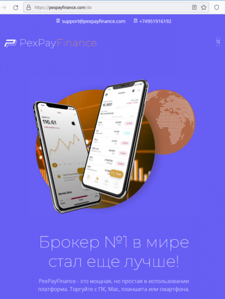 Отзывы о брокере PexPayFinance (ПексПейФинанс), обзор мошеннического сервиса и его связей. Как вернуть деньги?