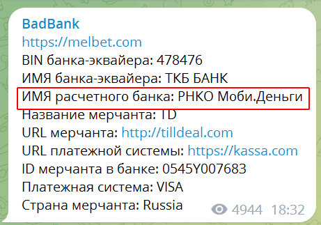 Отзывы о криптокошельке CryptGet (КриптГет), обзор мошеннического сервиса и его связей. Как вернуть деньги?