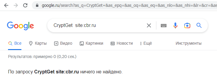 Отзывы о криптокошельке CryptGet (КриптГет), обзор мошеннического сервиса и его связей. Как вернуть деньги?