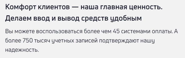 Платит или нет? Обзор брокера MarketBull и отзывы пользователей