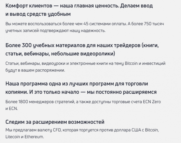 Платит или нет? Обзор брокера MarketBull и отзывы пользователей