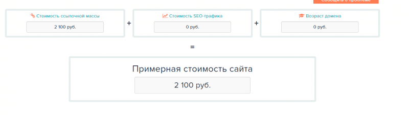 Платит или нет? Обзор брокера MarketBull и отзывы пользователей