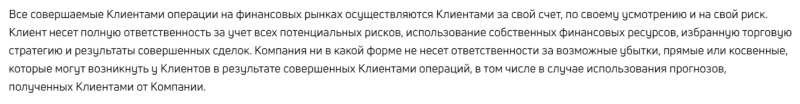 Платит или нет? Обзор брокера MarketBull и отзывы пользователей