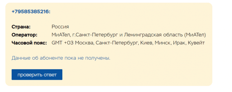 Платит или нет? Обзор брокера MarketBull и отзывы пользователей