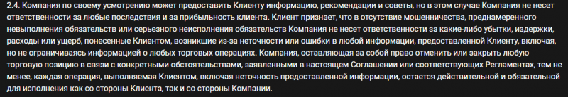 Подвальный брокер TwiceFX: обзор схемы развода, отзывы