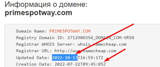 PrimeSpotWay: можно ли сотрудничать с компанией? Сайт уже не работает. Отзывы.