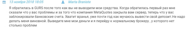 Qubit Trader: отзывы о сотрудничестве и условия трейдинга