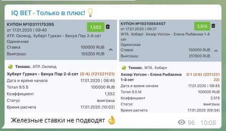 Реальные отзывы о IQ BET – рабочий заработок? - Seoseed.ru