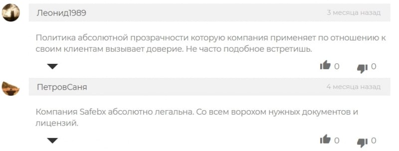 SafeBX отзывы о брокере, детальный обзор проекта