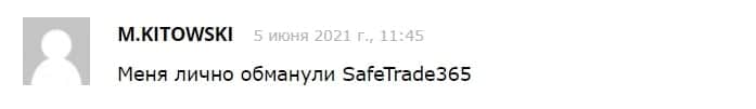 SAFETRADE365: отзывы, условия и предложения