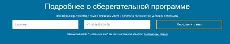 “Сберегательный Капитал”: отзывы клиентов, как работает компания?