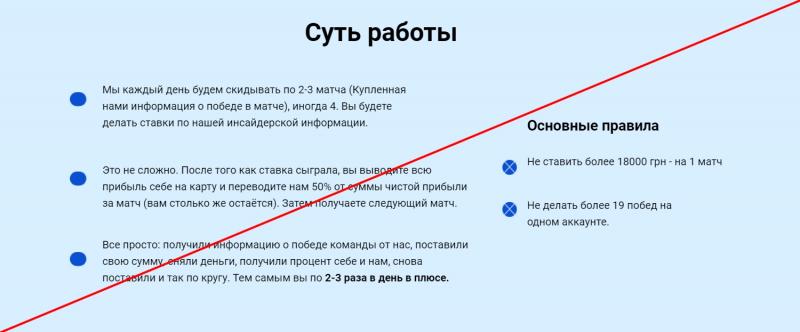 Сергей Михайленко и его ставки на спорт — отзывы и обзор