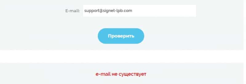 Signet LPB-Online: отзывы клиентов о сотрудничестве и анализ предложений