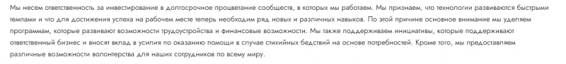 Signet LPB-Online: отзывы клиентов о сотрудничестве и анализ предложений