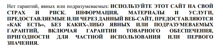 Справедливая оценка InvestFlow: обзор с отзывами