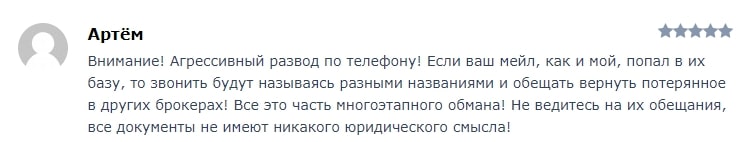 Справедливая оценка InvestFlow: обзор с отзывами